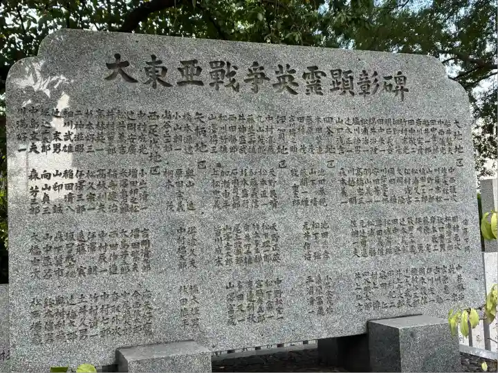 巽神社(大阪府)