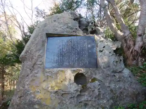 有珠善光寺(北海道)