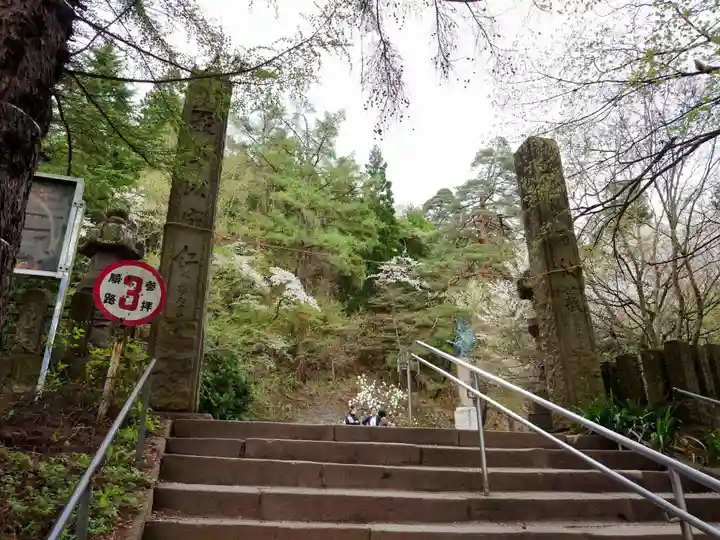 北向稲荷大明神(飯盛山)(福島県)