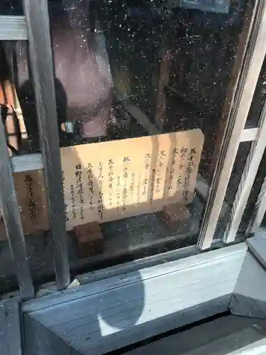 米子八幡神社のその他建物