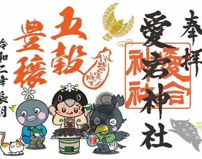 烏山和紙とコラボ
他の紙もあります。