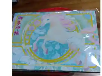 嘯吹八幡神社の御朱印帳