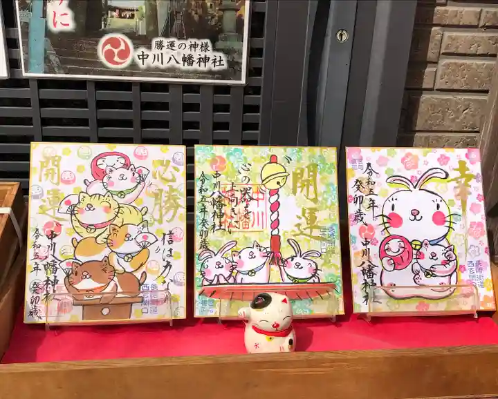 中川八幡神社(長崎県)