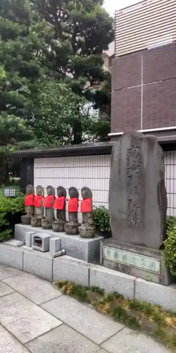 松秀寺(東京都)