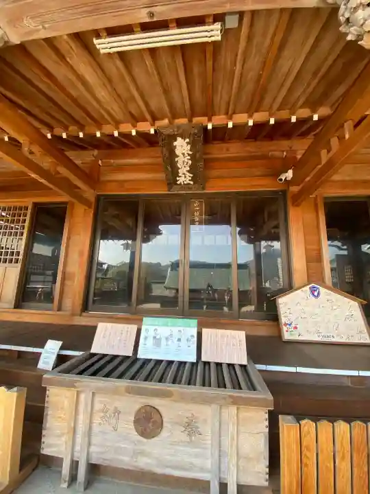 鎮西大社諏訪神社の{uncategorized: "未分類", other: "その他", undefined: "問題あり", building: "その他建物", grave: "お墓", sacred_gate: "鳥居", guardian: "狛犬", statue: "像", buddha: "仏像", history: "歴史", nature: "自然", garden: "庭園", animal: "動物", pagoda: "塔", temizu: "手水舎", mountain_gate: "山門・神門", sanctuary: "本殿・本堂", subordinate: "末社・摂社", art: "芸術", scenery: "景色", jizo: "地蔵", ema: "絵馬", goshuin: "御朱印", omikuji: "おみくじ", items: "授与品その他", amulet: "お守り", goshuincho: "御朱印帳", eats: "食事", festival: "お祭り", votive_dance: "神楽", shichigosan: "七五三参", wedding: "結婚式", experience: "体験その他", initially: "初詣", around: "周辺", anti_infection: "感染症対策"}
