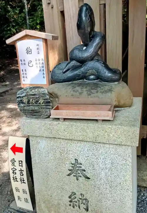 大豊神社(京都府)