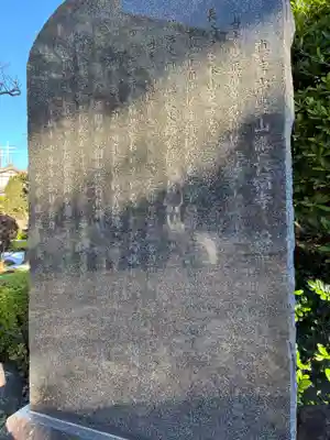 長福寺(千葉県)