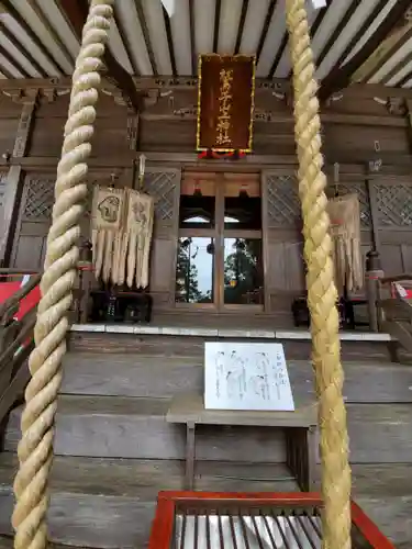 鷲子山上神社の本殿・本堂