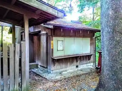 齋山稲荷社のその他建物