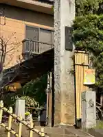 高見寺(千葉県)