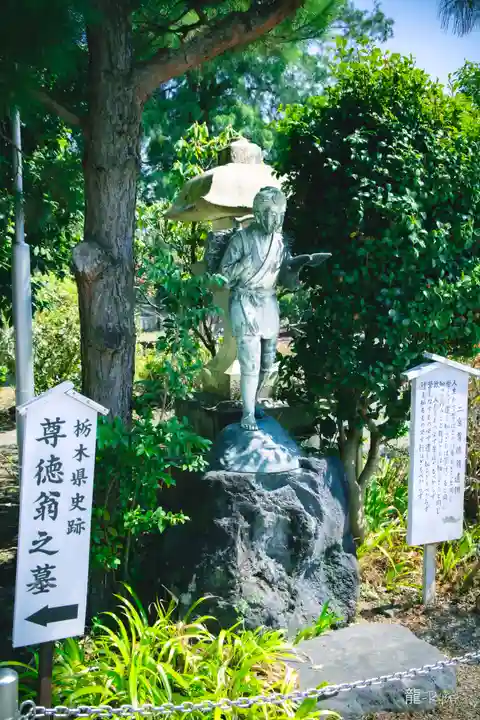 今市報徳二宮神社(栃木県)