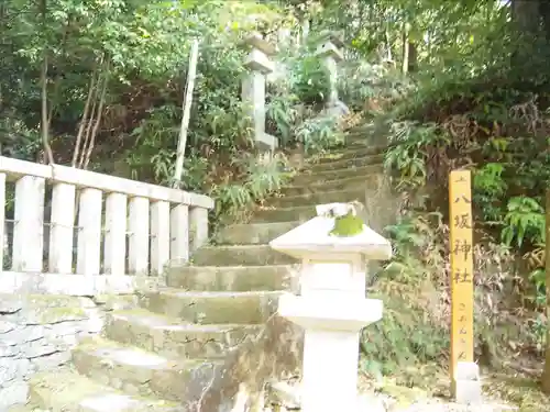 杉尾神社(和歌山県)
