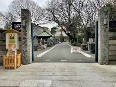 月窓寺(東京都)