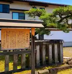 法蔵寺の建物その他