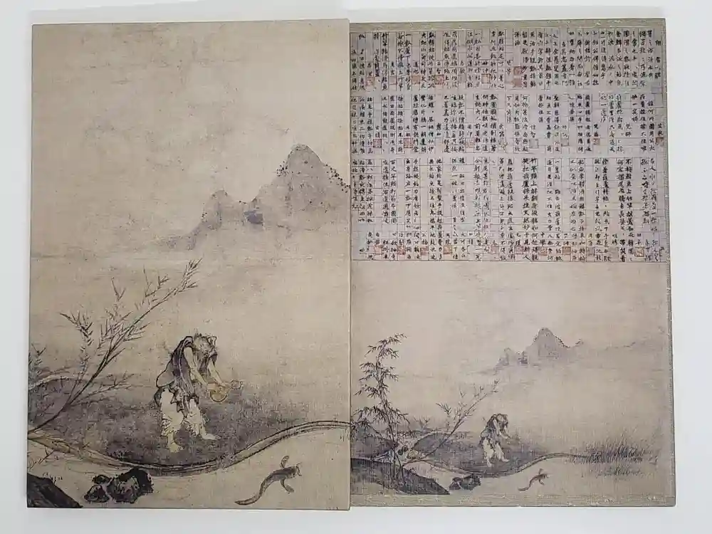 退蔵院の御朱印帳