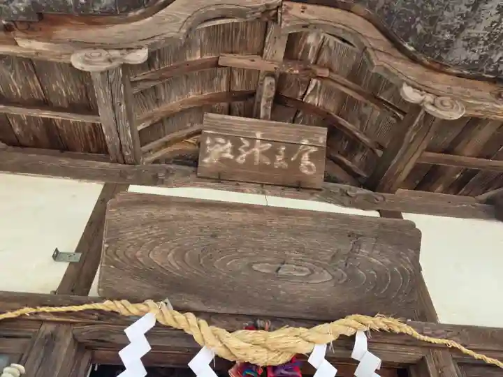 寒河江八幡宮(山形県)