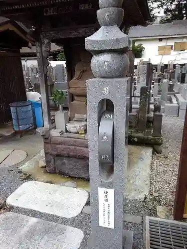 福傳寺の体験その他