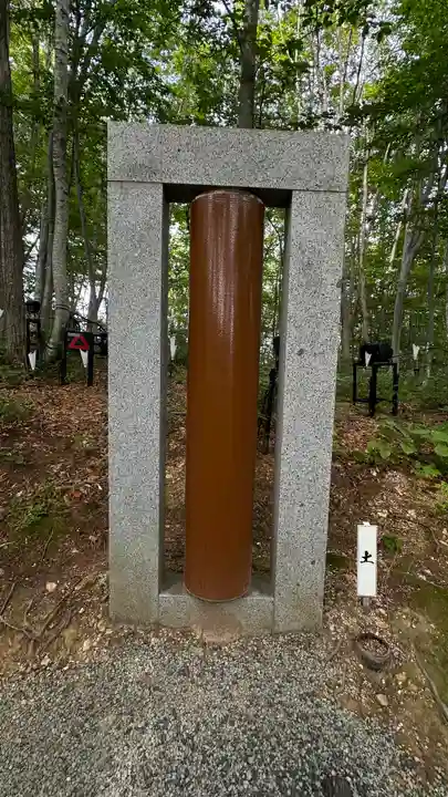空気神社(山形県)
