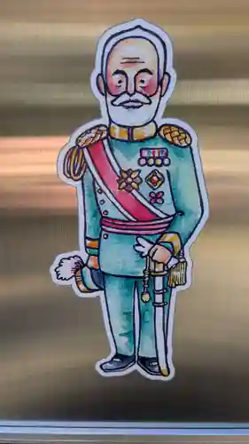 京都乃木神社の芸術