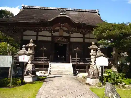 求法寺(滋賀県)