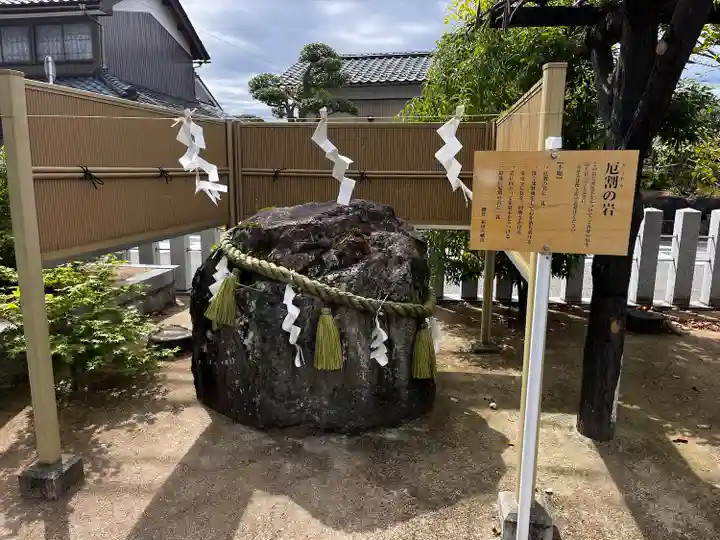 總社 和田八幡宮(福井県)