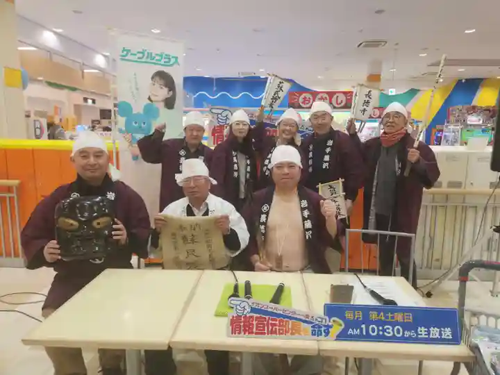 長徳寺(岩手県)