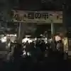 大鳥神社のお祭り