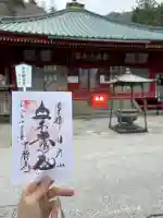 中禅寺の{uncategorized: "未分類", other: "その他", undefined: "問題あり", building: "その他建物", grave: "お墓", sacred_gate: "鳥居", guardian: "狛犬", statue: "像", buddha: "仏像", history: "歴史", nature: "自然", garden: "庭園", animal: "動物", pagoda: "塔", temizu: "手水舎", mountain_gate: "山門・神門", sanctuary: "本殿・本堂", subordinate: "末社・摂社", art: "芸術", scenery: "景色", jizo: "地蔵", ema: "絵馬", goshuin: "御朱印", omikuji: "おみくじ", items: "授与品その他", amulet: "お守り", goshuincho: "御朱印帳", eats: "食事", festival: "お祭り", votive_dance: "神楽", shichigosan: "七五三参", wedding: "結婚式", experience: "体験その他", initially: "初詣", around: "周辺", anti_infection: "感染症対策"}
