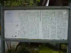 福王神社の歴史