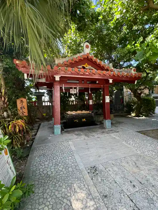 波上宮(沖縄県)