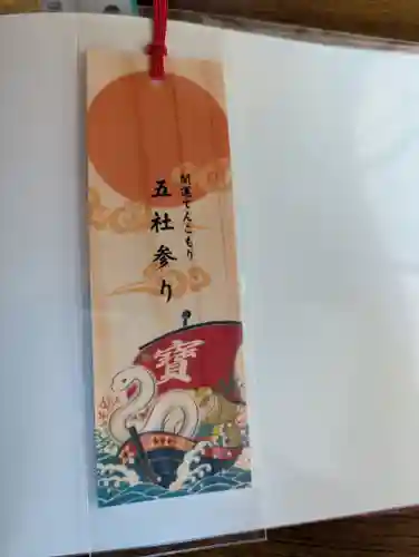 津島神社(宮城県)