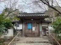 十輪寺(京都府)