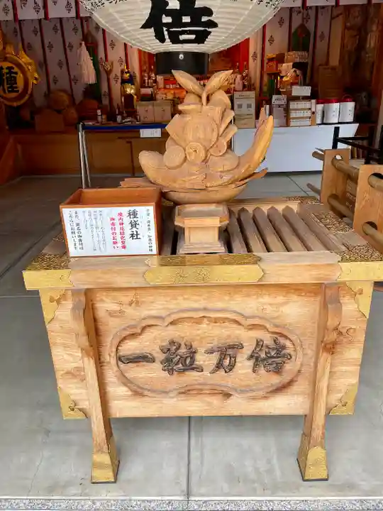 種貸社(住吉大社末社)(大阪府)