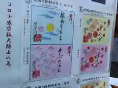 毘沙門堂門跡(京都府)