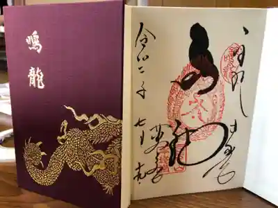 日光東照宮の授与品その他