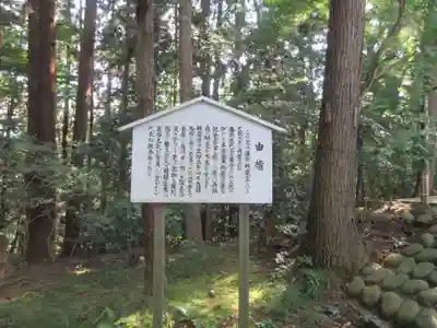 中尊寺(岩手県)