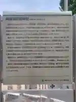 阿麻美許曽神社(大阪府)