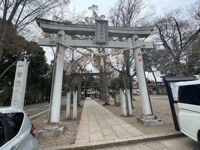 一言主神社(茨城県)