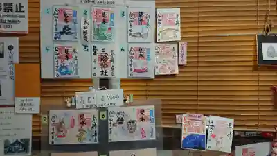 三輪神社のその他建物