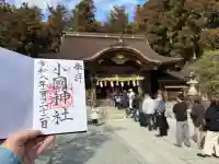 小國神社の{uncategorized: "未分類", other: "その他", undefined: "問題あり", building: "その他建物", grave: "お墓", sacred_gate: "鳥居", guardian: "狛犬", statue: "像", buddha: "仏像", history: "歴史", nature: "自然", garden: "庭園", animal: "動物", pagoda: "塔", temizu: "手水舎", mountain_gate: "山門・神門", sanctuary: "本殿・本堂", subordinate: "末社・摂社", art: "芸術", scenery: "景色", jizo: "地蔵", ema: "絵馬", goshuin: "御朱印", omikuji: "おみくじ", items: "授与品その他", amulet: "お守り", goshuincho: "御朱印帳", eats: "食事", festival: "お祭り", votive_dance: "神楽", shichigosan: "七五三参", wedding: "結婚式", experience: "体験その他", initially: "初詣", around: "周辺", anti_infection: "感染症対策"}