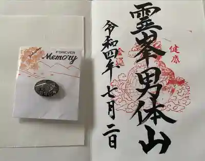 日光二荒山神社(栃木県)