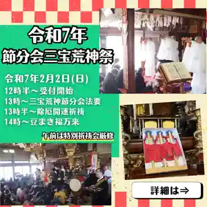 長光寺(長野県)(2025年01月20日(月) 09時52分06秒投稿)