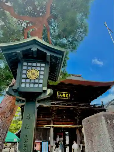 高幡不動尊　金剛寺(東京都)