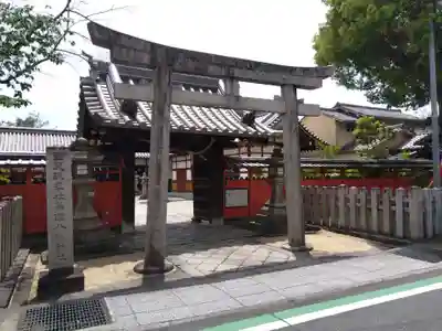 薬園八幡神社(奈良県)