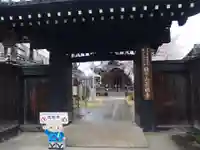 秩父札所十三番 慈眼寺(埼玉県)