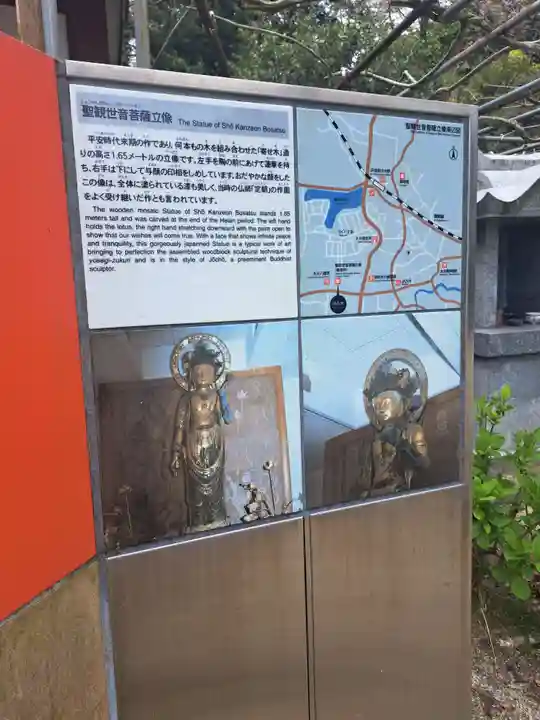 養源寺(福岡県)