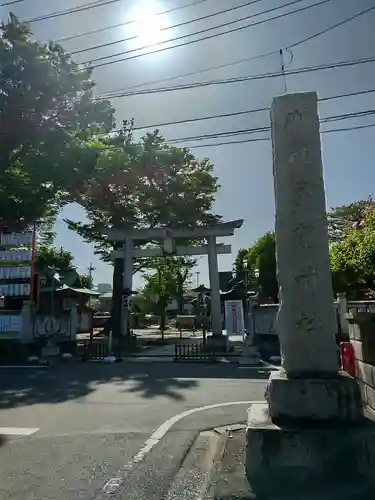 多賀神社(東京都)