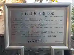 慈照院(東京都)