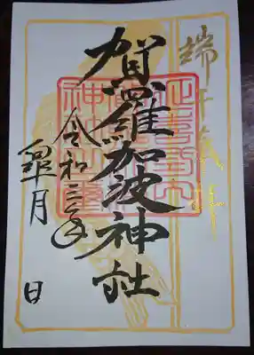 黄色の鯉のぼり