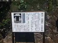 葛城神社妙見宮(福岡県)